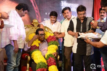 Geethanjali Movie First Look Launch